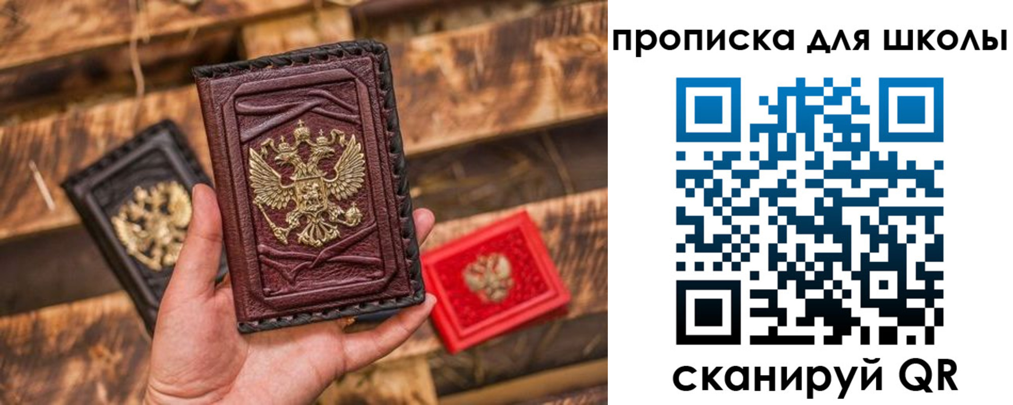 временная регистрация в Воскресенске